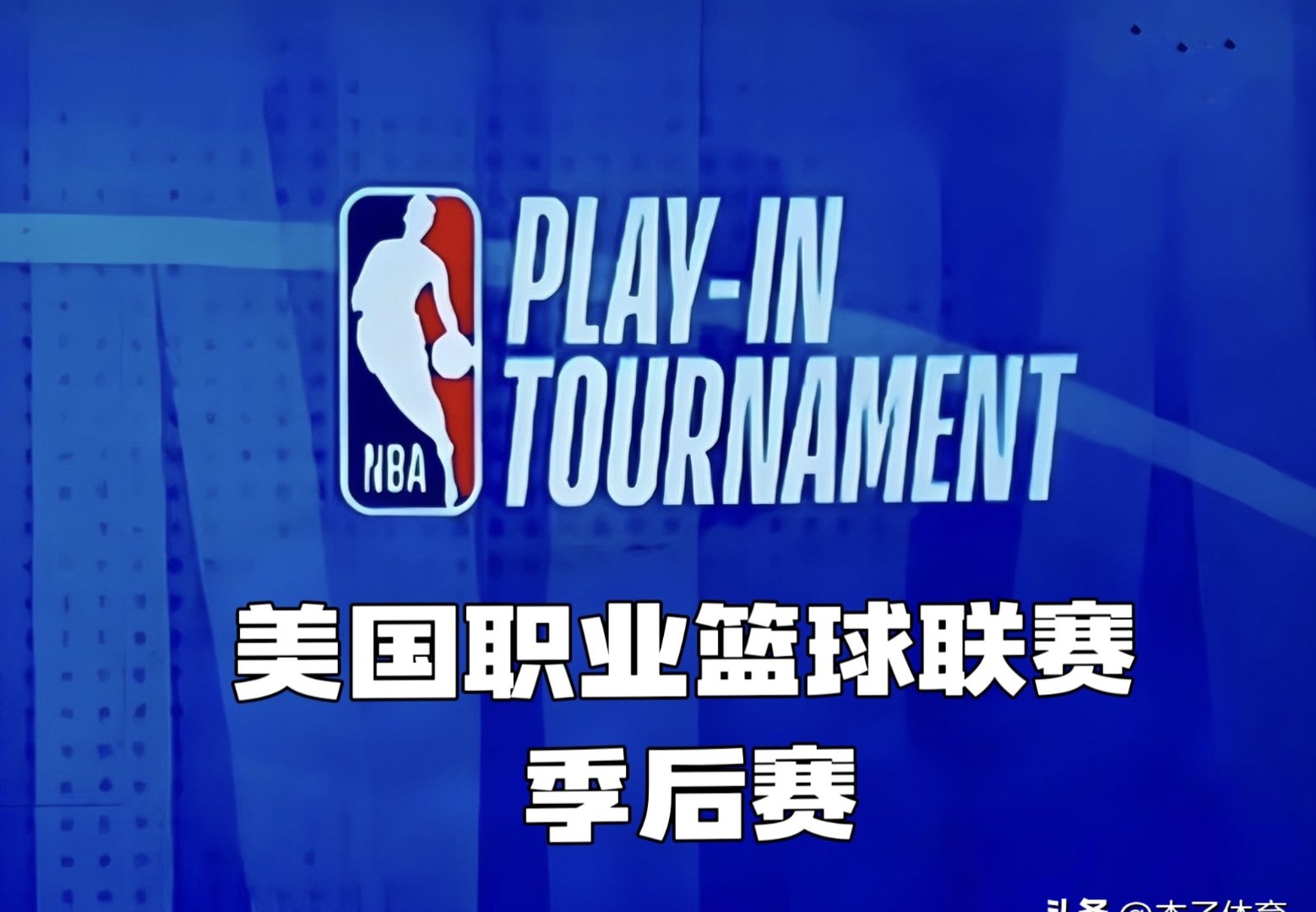 必威娱乐平台 -风云突变！奥兰多魔术集结日完成体检，NBA总决赛版图或变，质疑声仍在，数据趋势出现新变化的简单介绍