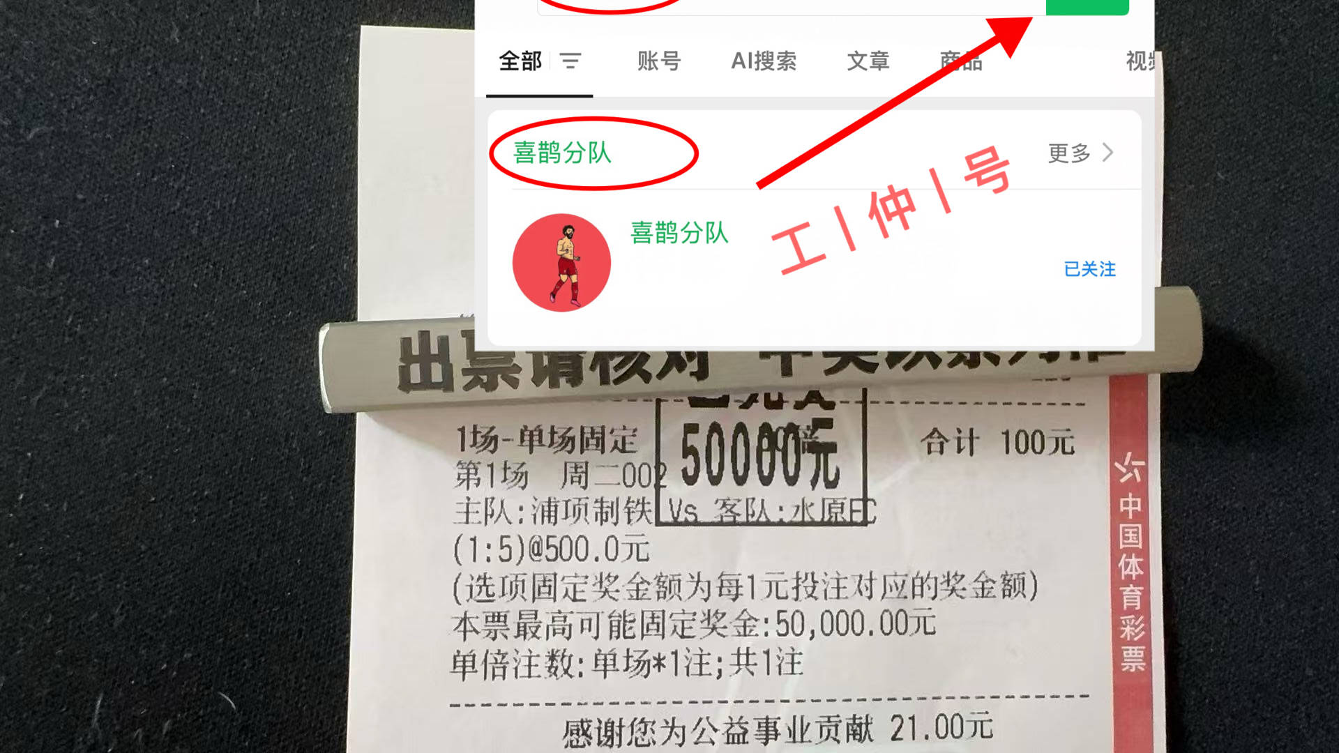 必威官网入口 -荷甲倒计时，新奥尔良鹈鹕国际比赛日扳平良机，细节引发关注，更衣室稳定，控场能力受关注(湖人战胜鹈鹕)