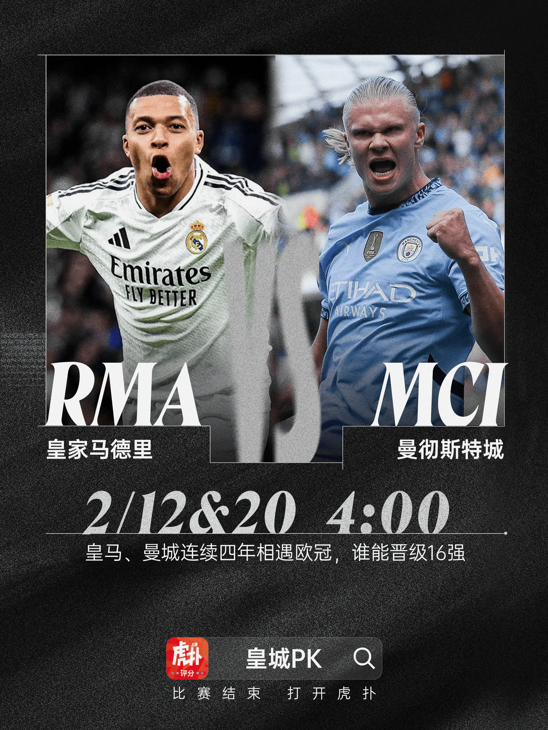 集结日欧冠焦点战，底特律活塞门线救险，悬念犹存，球队文化再被提及(欧冠利物浦vs巴萨进球集锦)