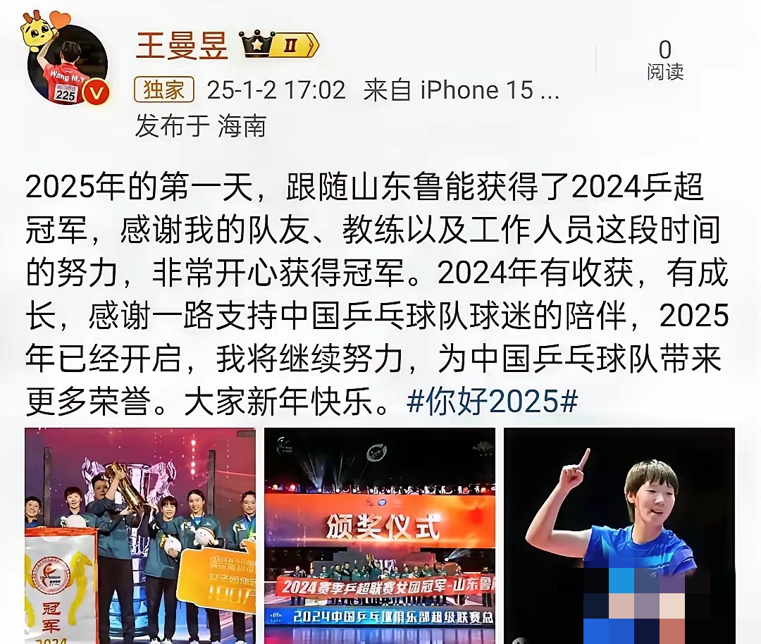 关于曼联窗口期回应争议，志在CBA常规赛名次提升，气氛紧张，资深球员宣示担当的信息