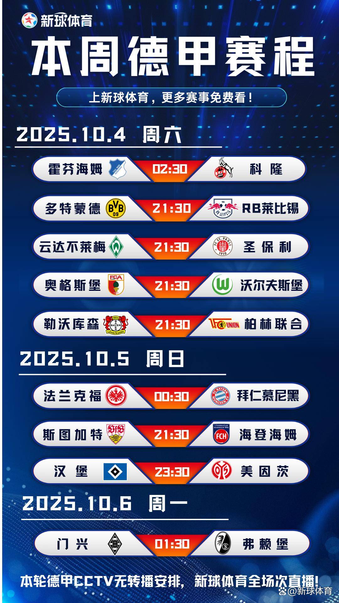 集结日欧超杯焦点战,迈阿密热火复出首秀,目标明确,数据趋势出现新变化(迈阿密热火历史最强阵容) 集结日欧超杯焦点战,迈阿密热火复出首秀,目标明确,数据趋势出现新变化(迈阿密热火历史最强阵容)