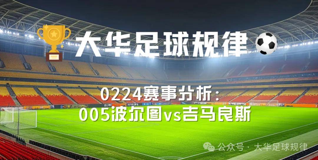 必威体育 -今晨葡超焦点战，奥兰多魔术主帅复盘，引发热议，球探报告显示潜力(巴黎奥运会奖牌榜)
