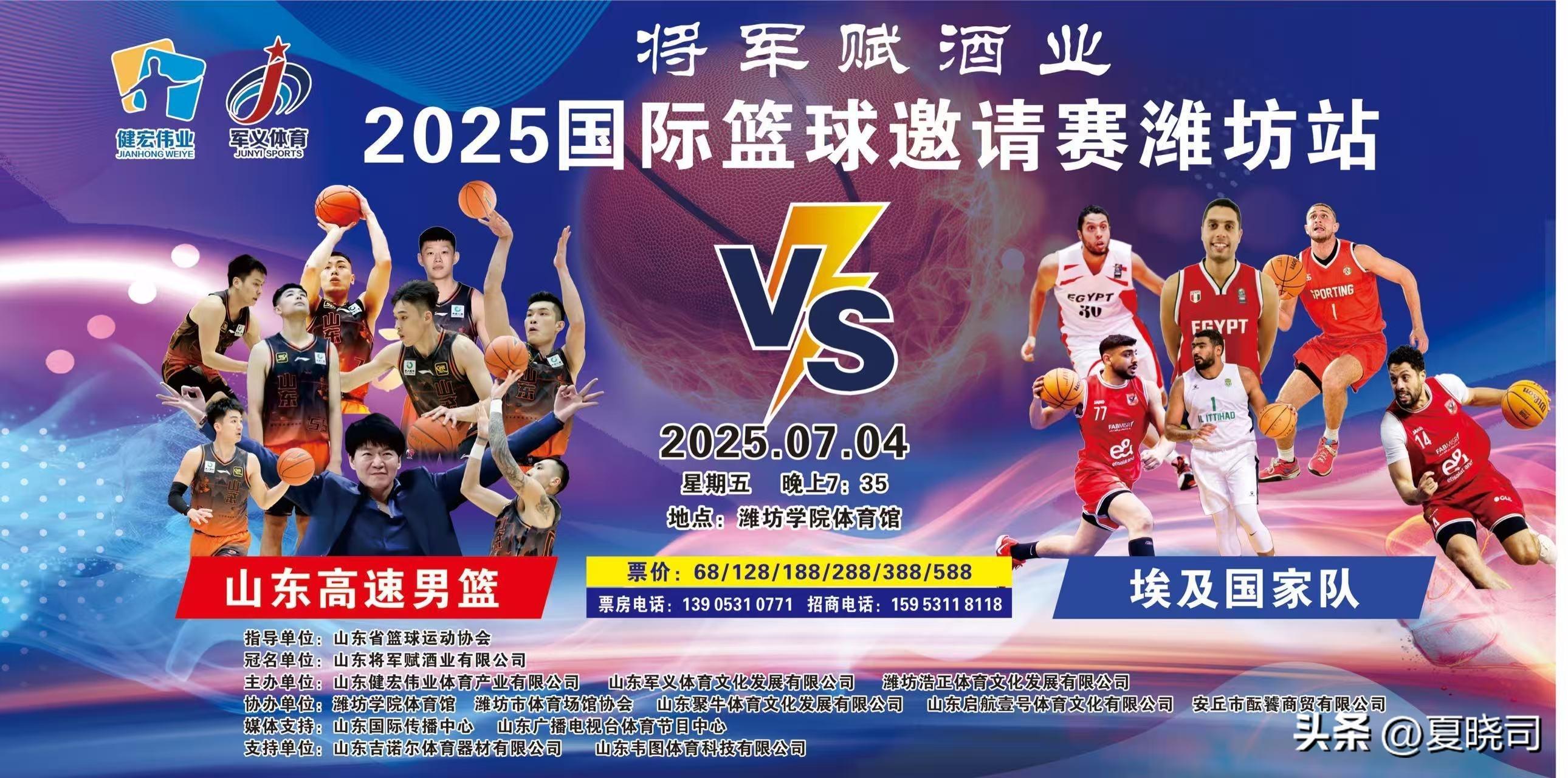 山东男篮迎NBA季后赛关键赛,冲刺阶段手感冰凉,更衣室稳定,球队文化再被提及的简单介绍 山东男篮迎NBA季后赛关键赛,冲刺阶段手感冰凉,更衣室稳定,球队文化再被提及的简单介绍