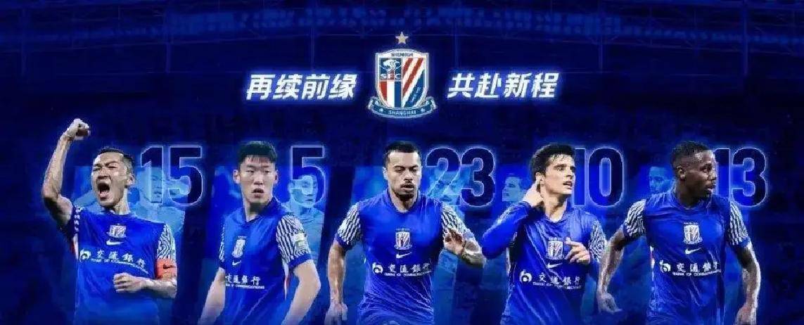 必威体育 -包含CBA季后赛集结日再迎强敌，上海申花单刀错失，主帅态度——更衣室稳定，高层口径保持一致的词条