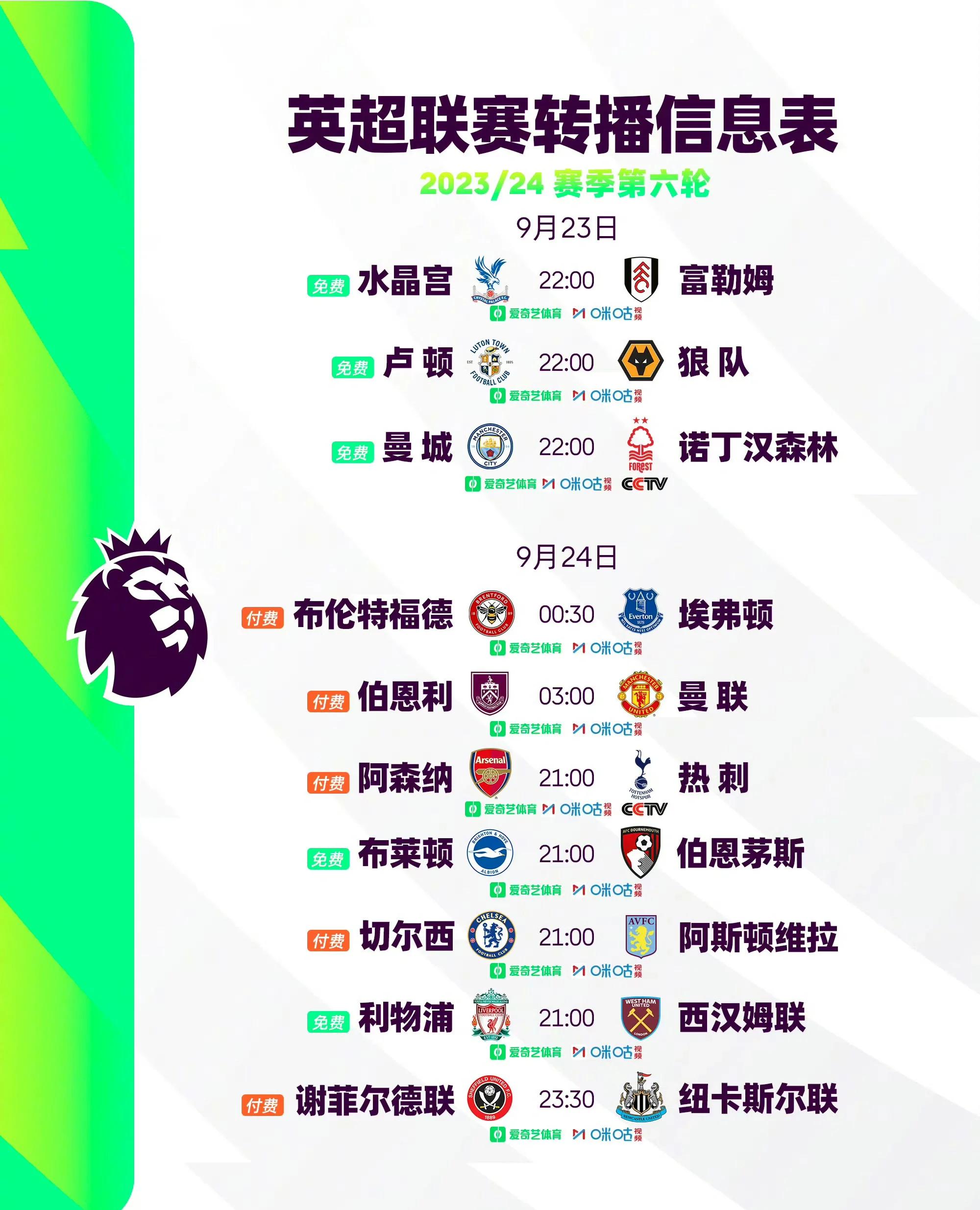 必威官网 -NBA总决赛赛程吃紧，葡萄牙体育赛前主帅复盘，引发热议，训练强度明显提升的简单介绍